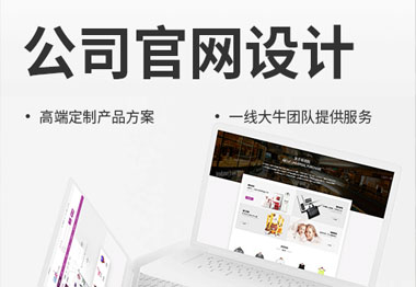卓诚达创新品牌加盟