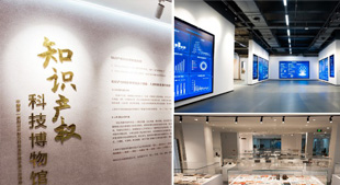 打造知识产权 价值创新服务